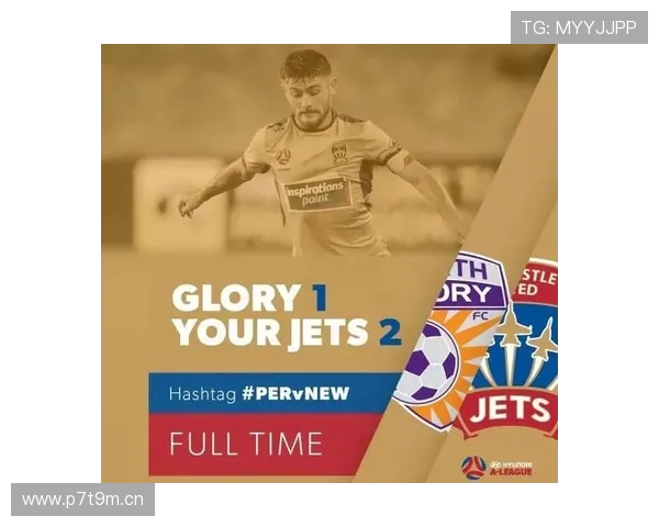 纽卡斯尔喷气机提前1轮锁定澳超常规赛冠军